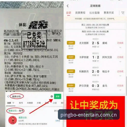 平博体育平台 vs 其他平台：平博娱乐下载全面对比分析