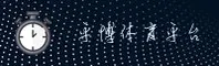平博娱乐「中国」官方网站