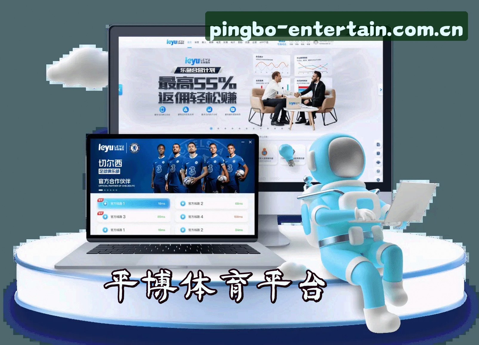 关于我们简介